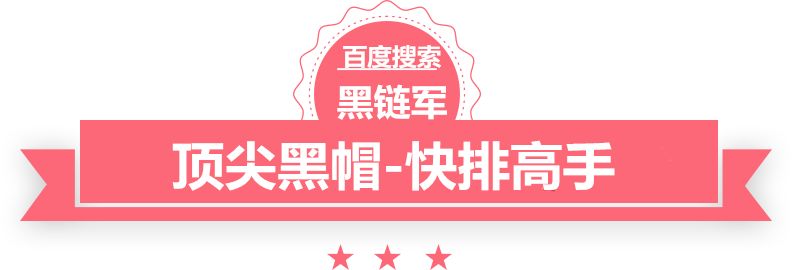 新澳天天开奖资料大全62期屏东seo营销